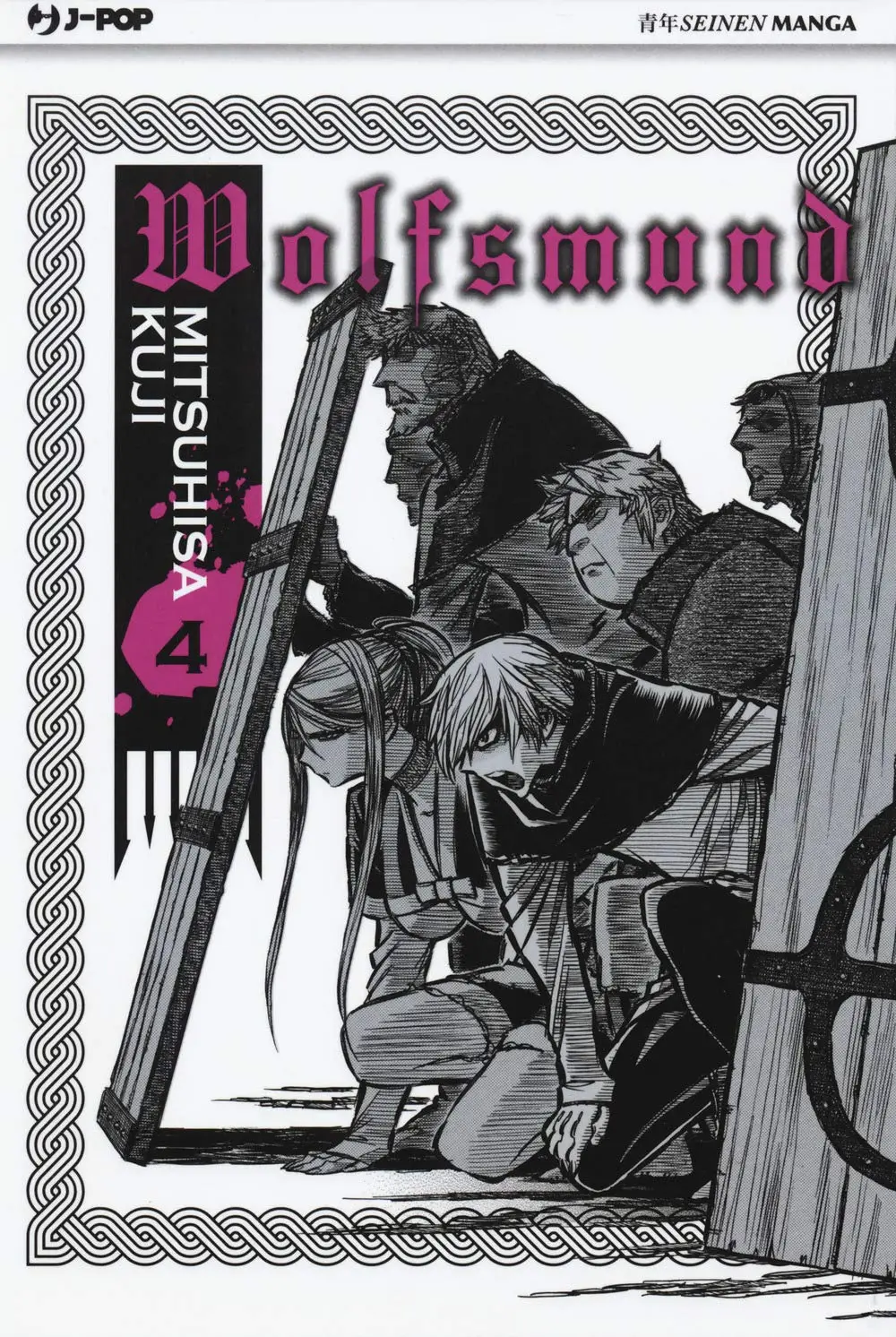 Volume cover